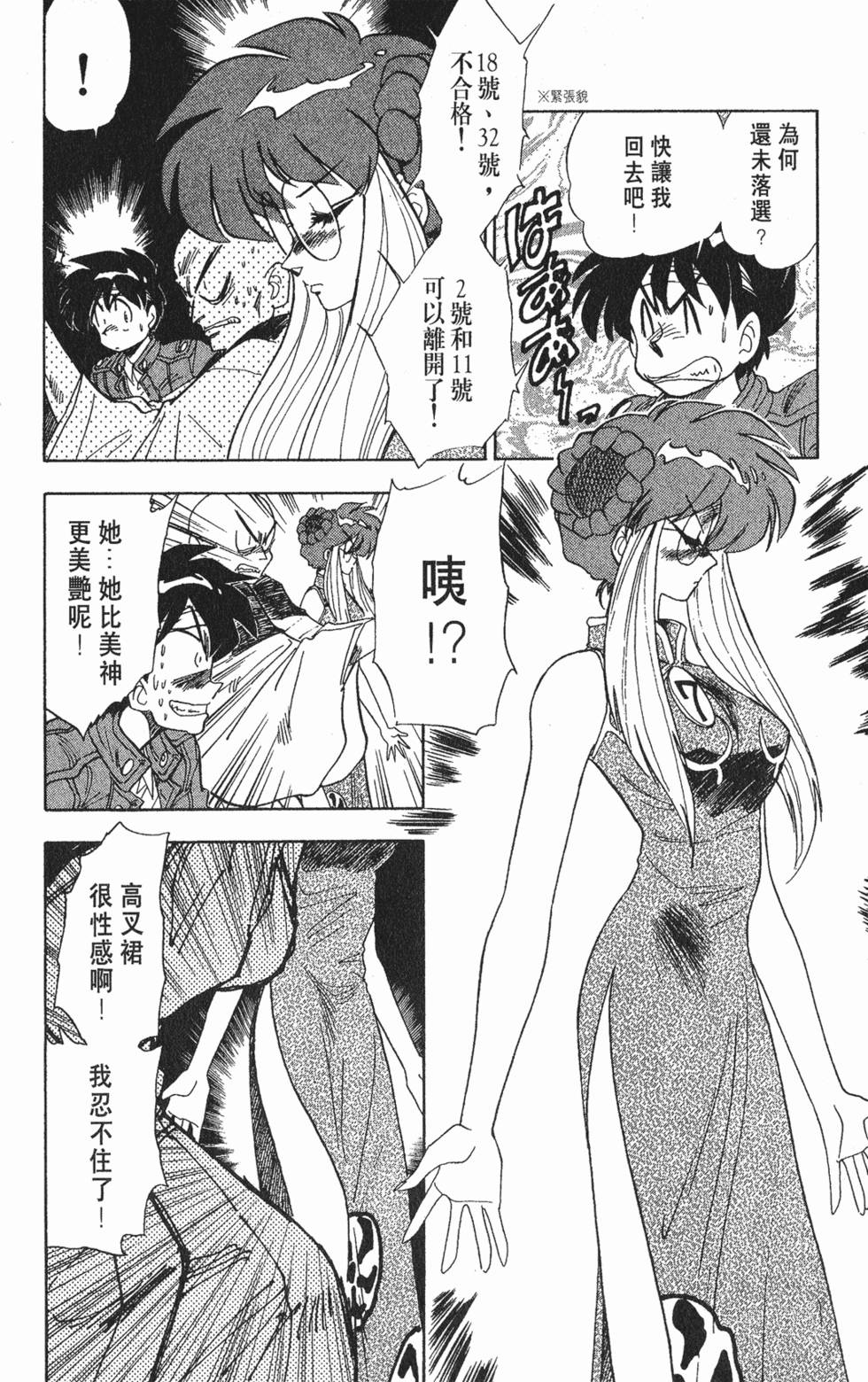 第163页