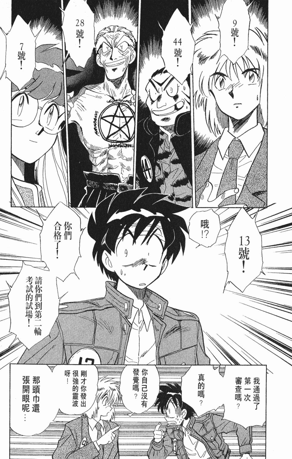 第166页