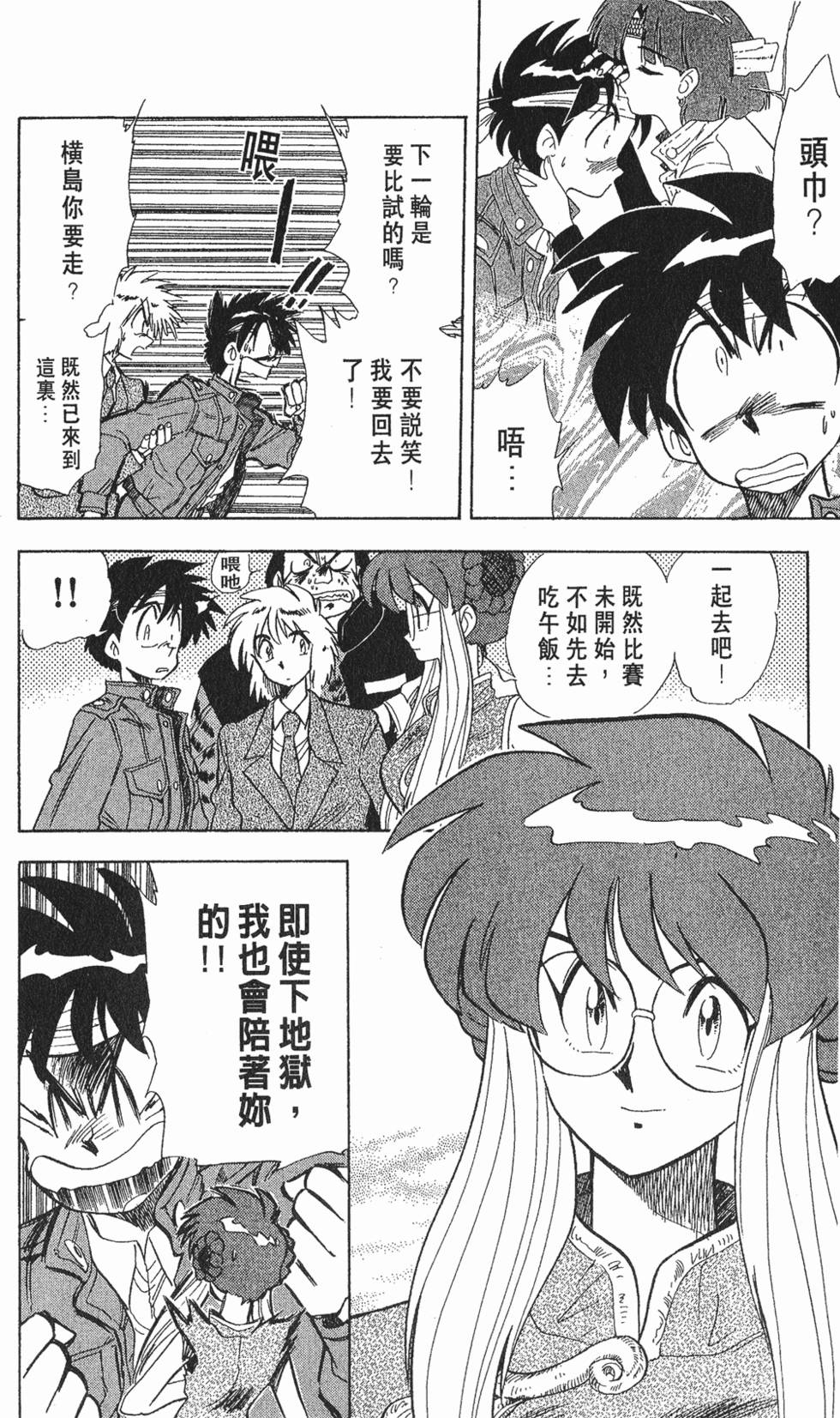 第167页