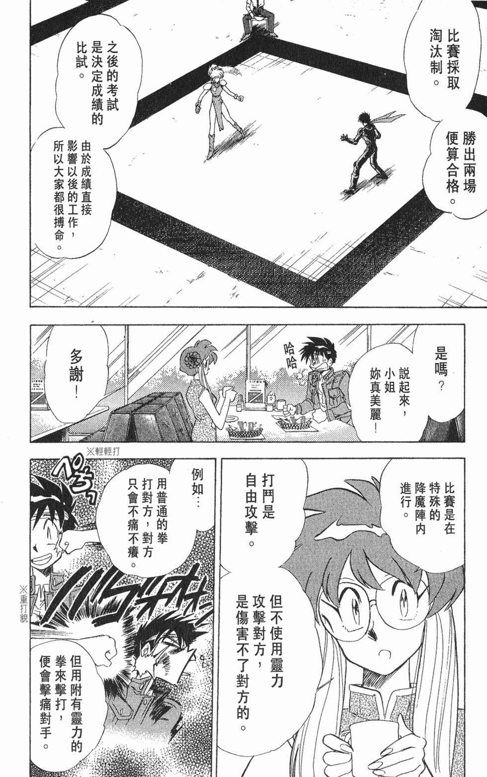 第169页