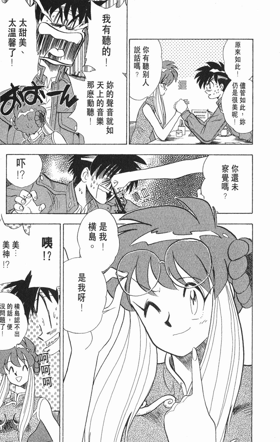 第170页
