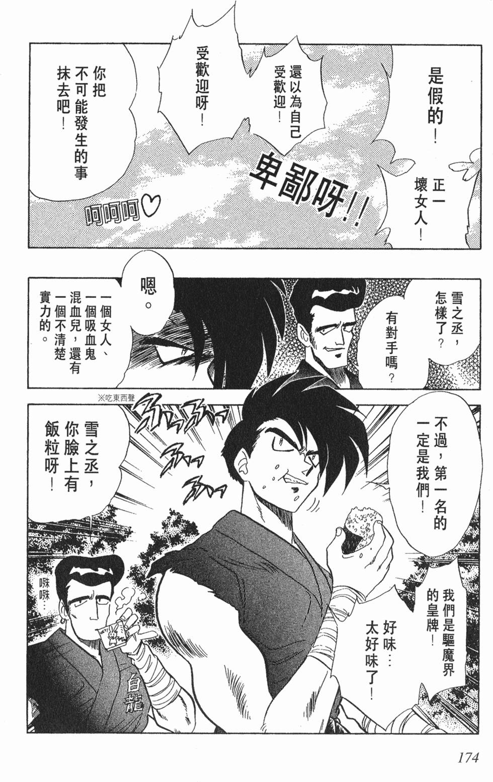 第171页