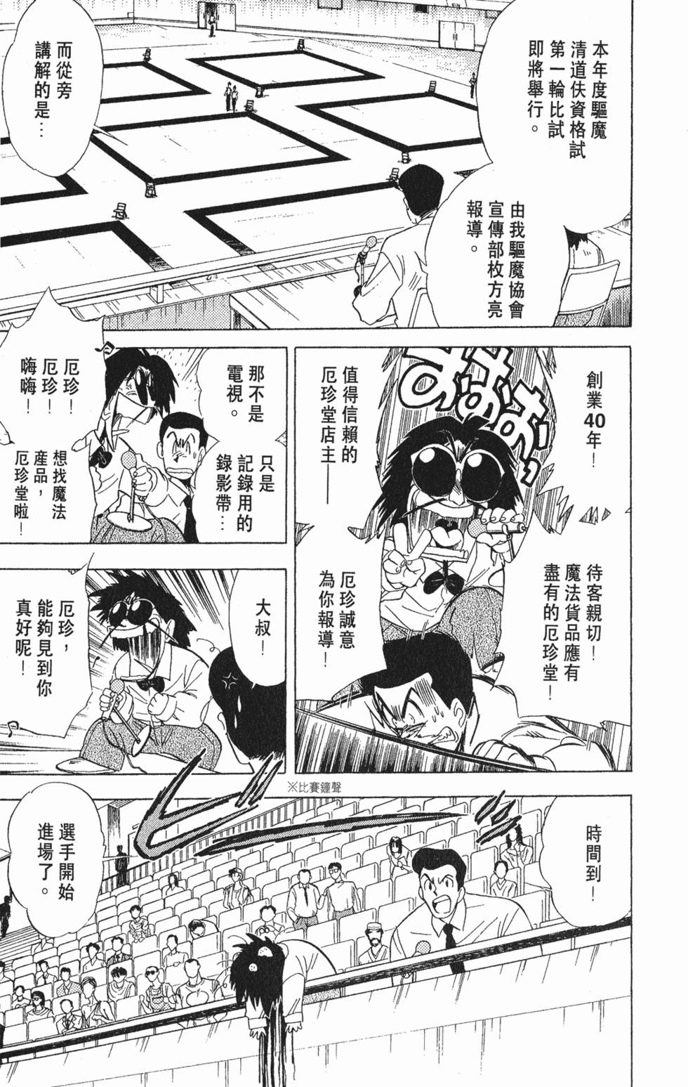 第174页