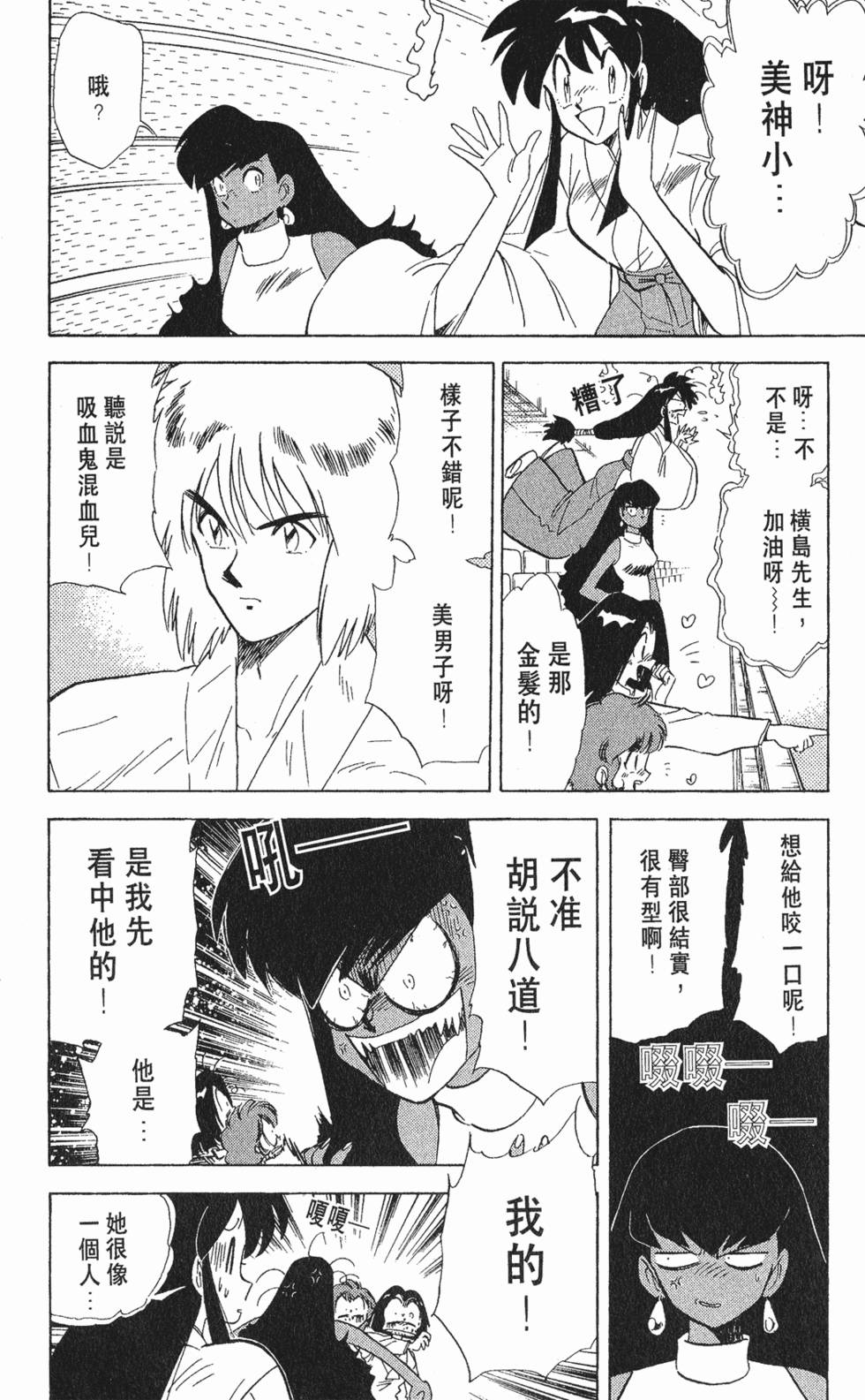 第177页