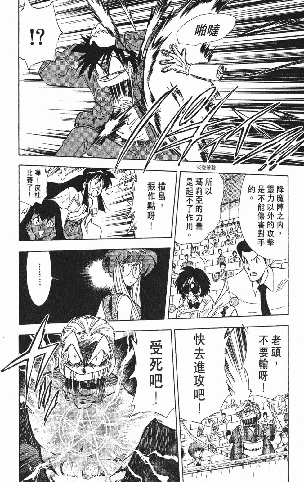 第183页