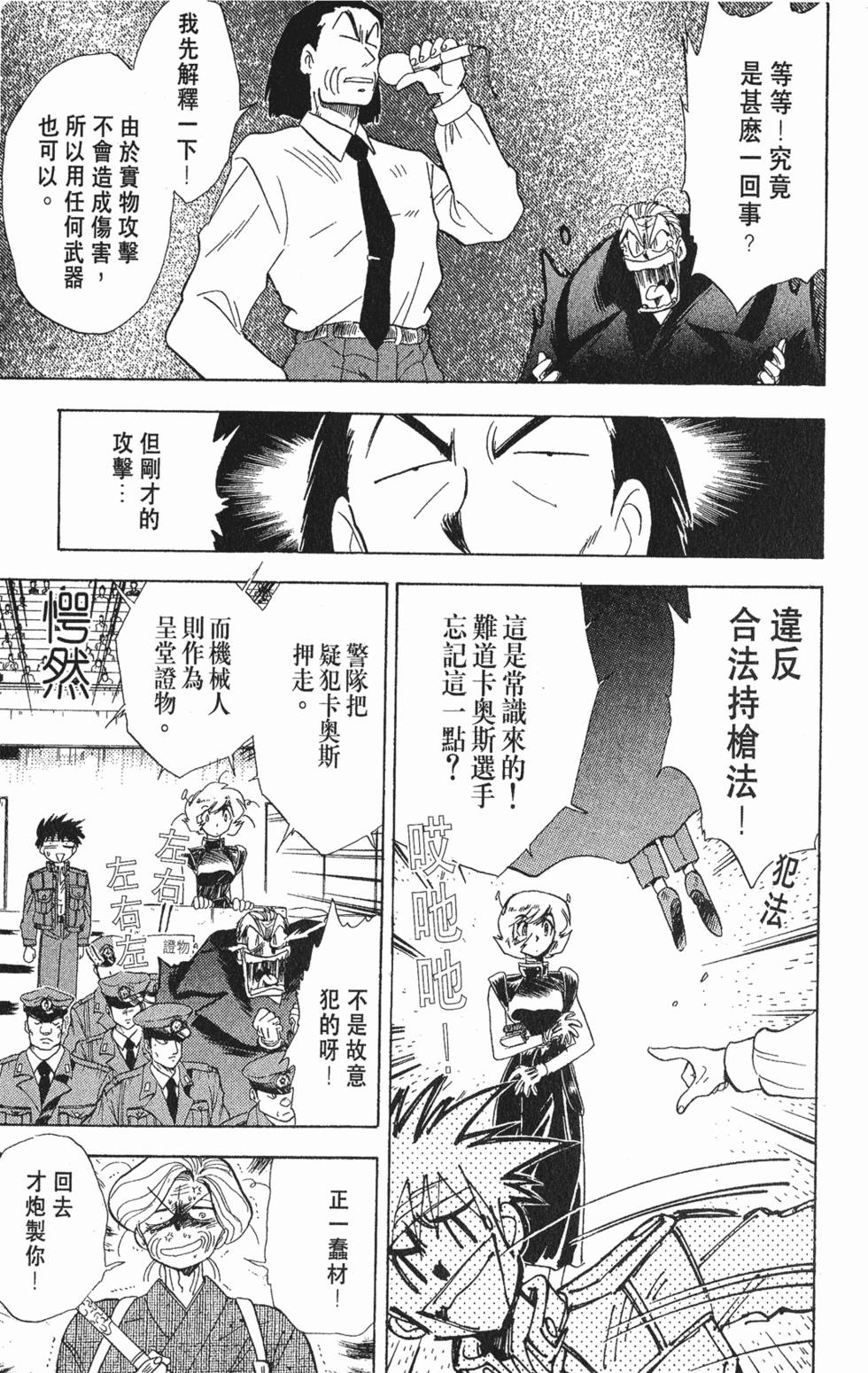第186页