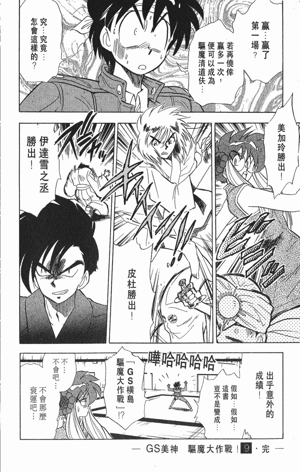 第187页