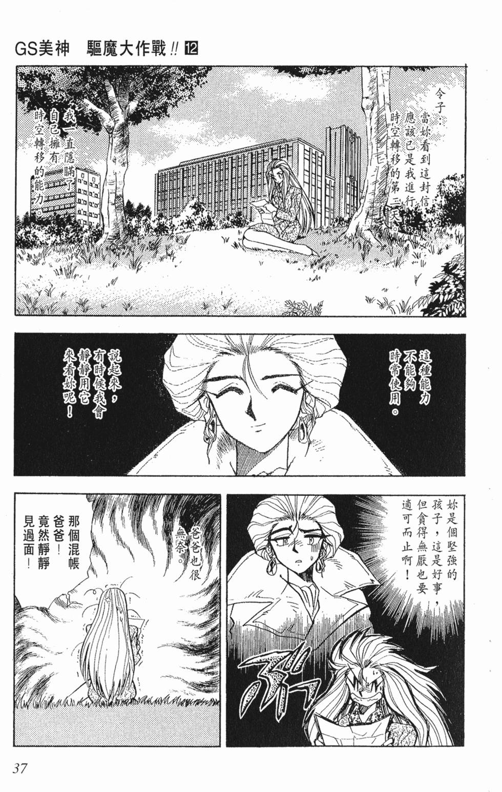 第34页
