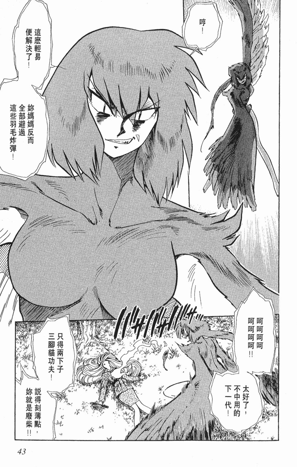第40页