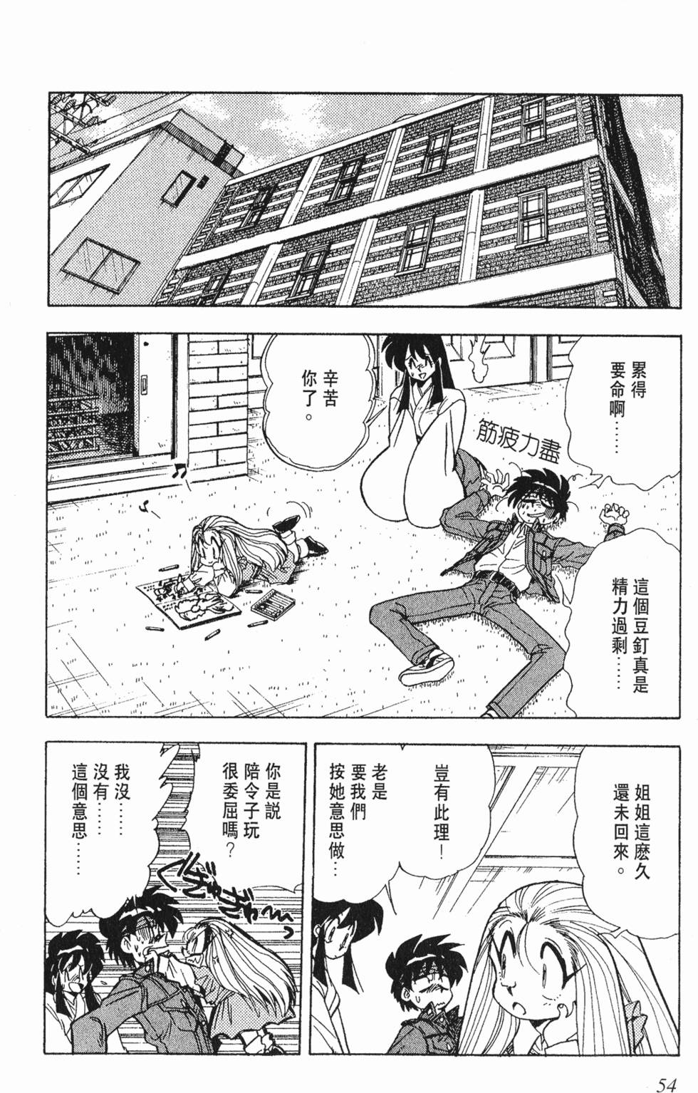 第51页
