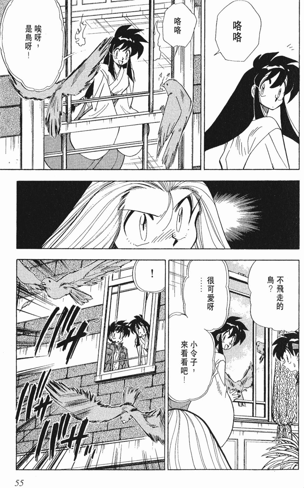 第52页