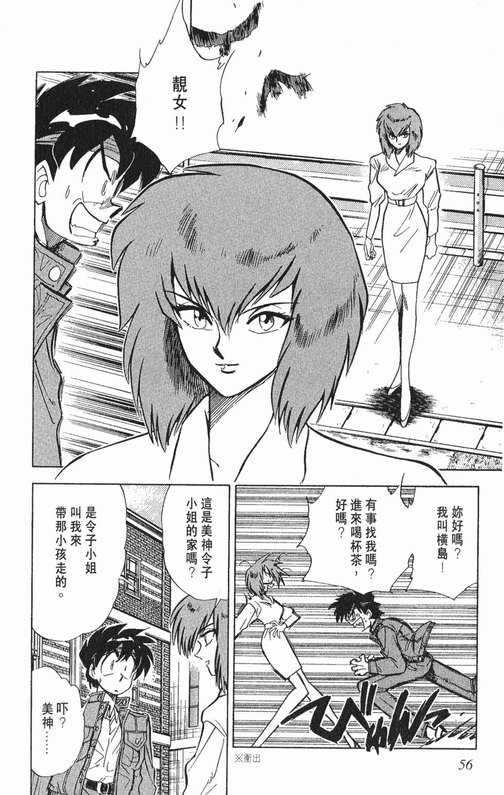 第53页
