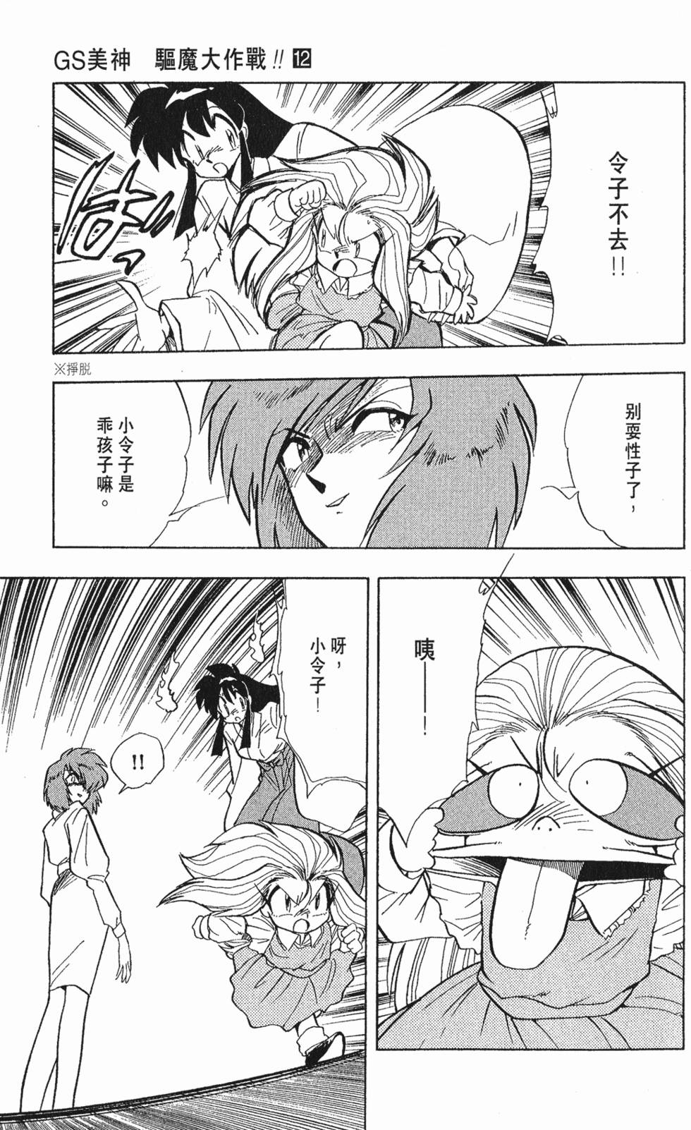 第62页