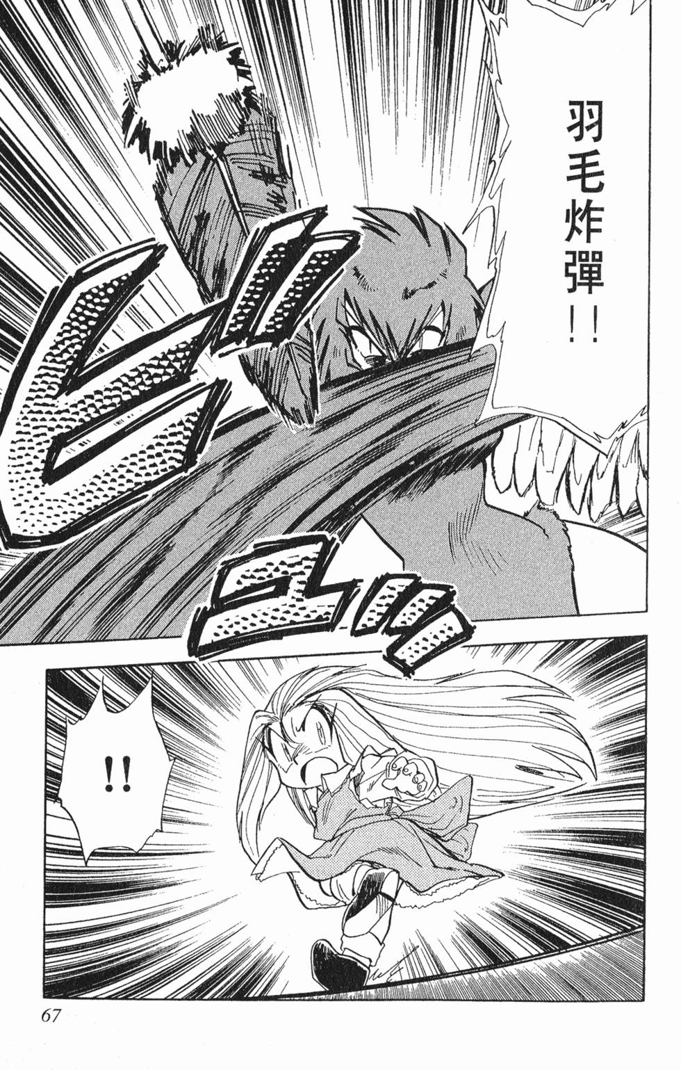 第64页