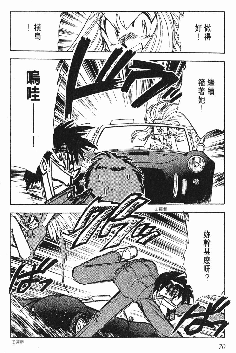 第67页