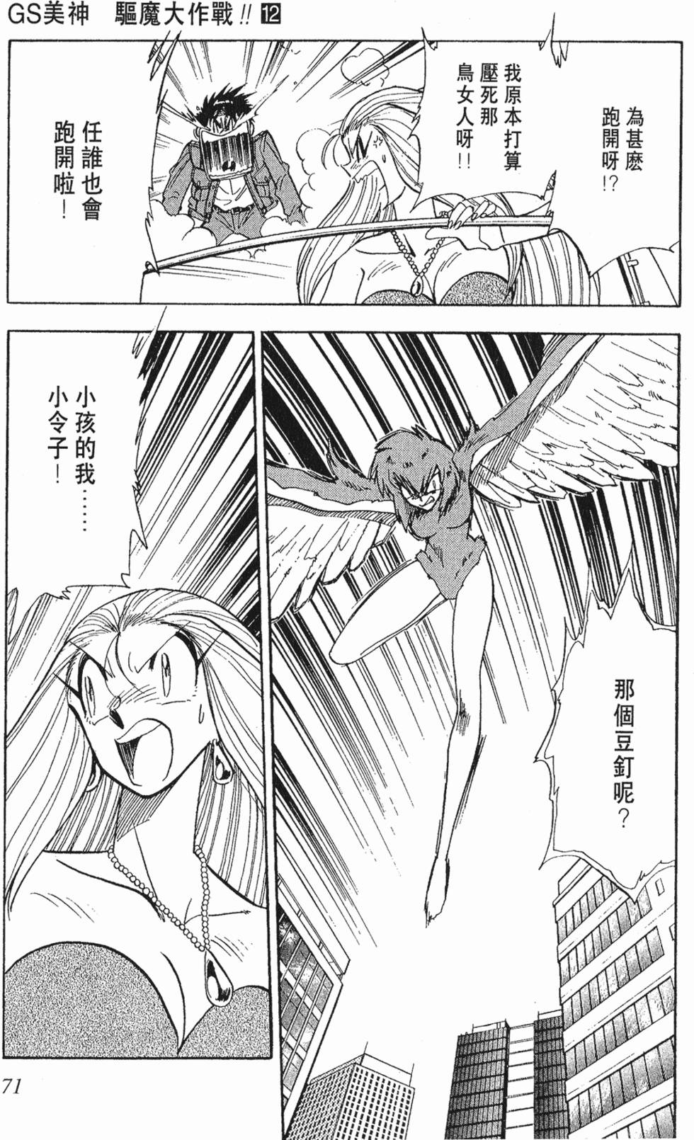 第68页