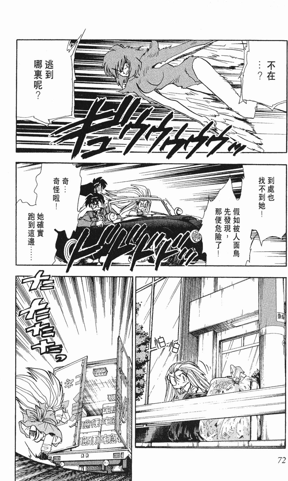 第69页