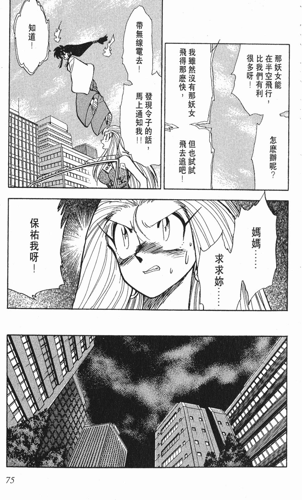 第72页