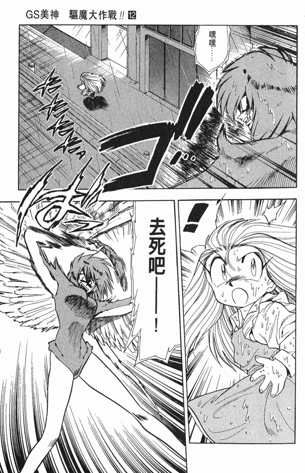 第76页