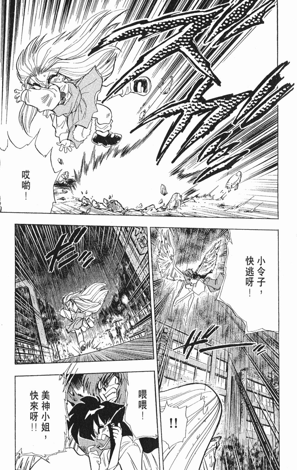 第78页