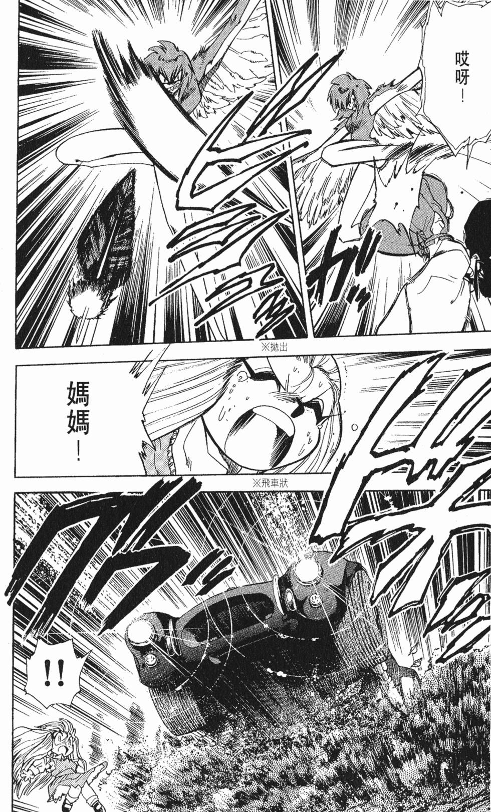 第79页