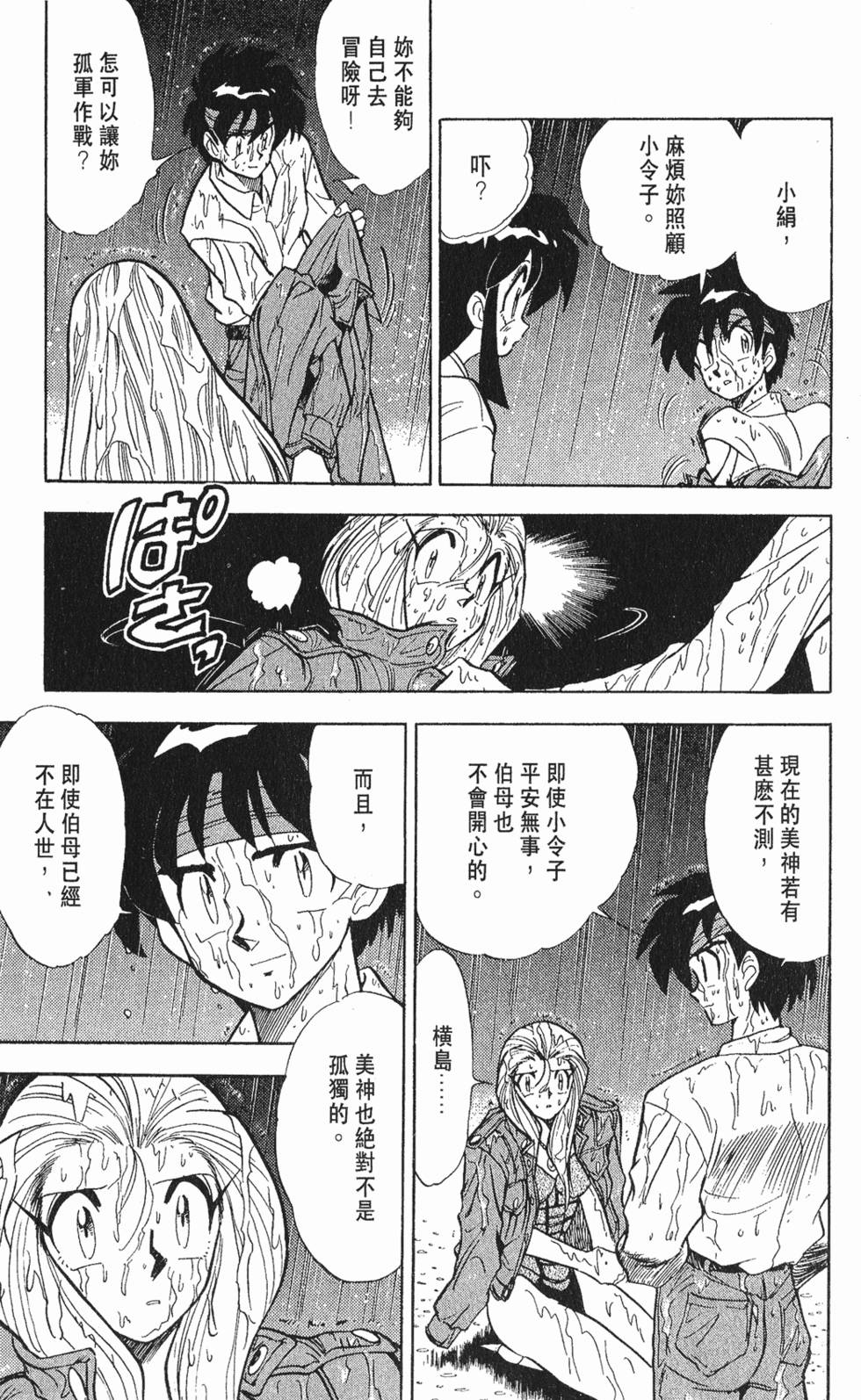 第84页
