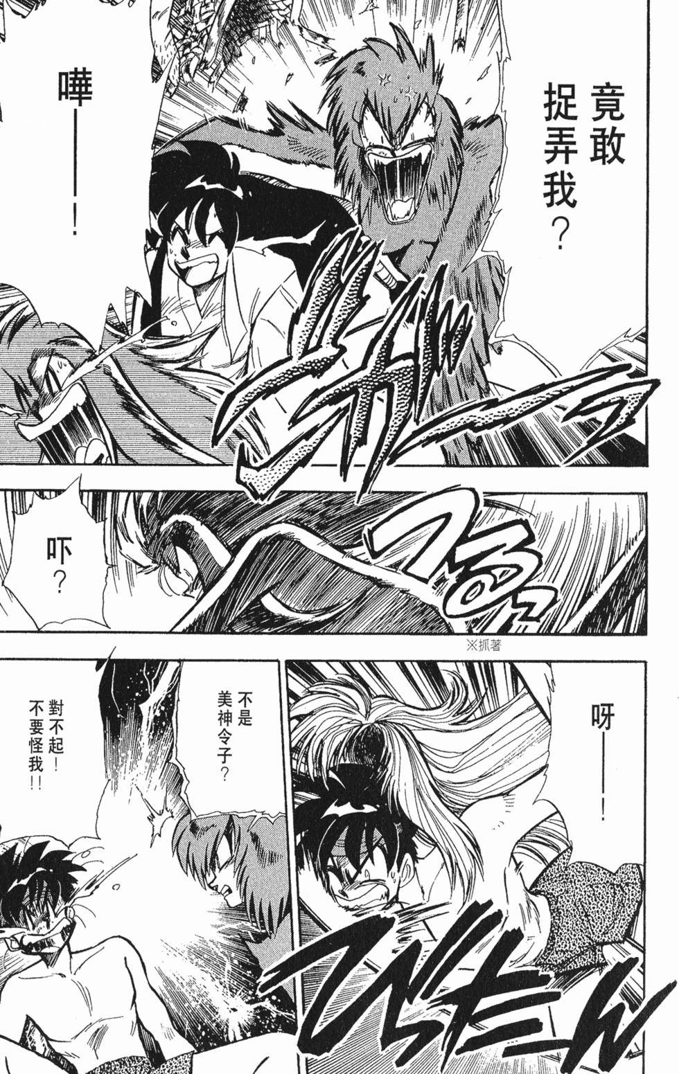 第88页