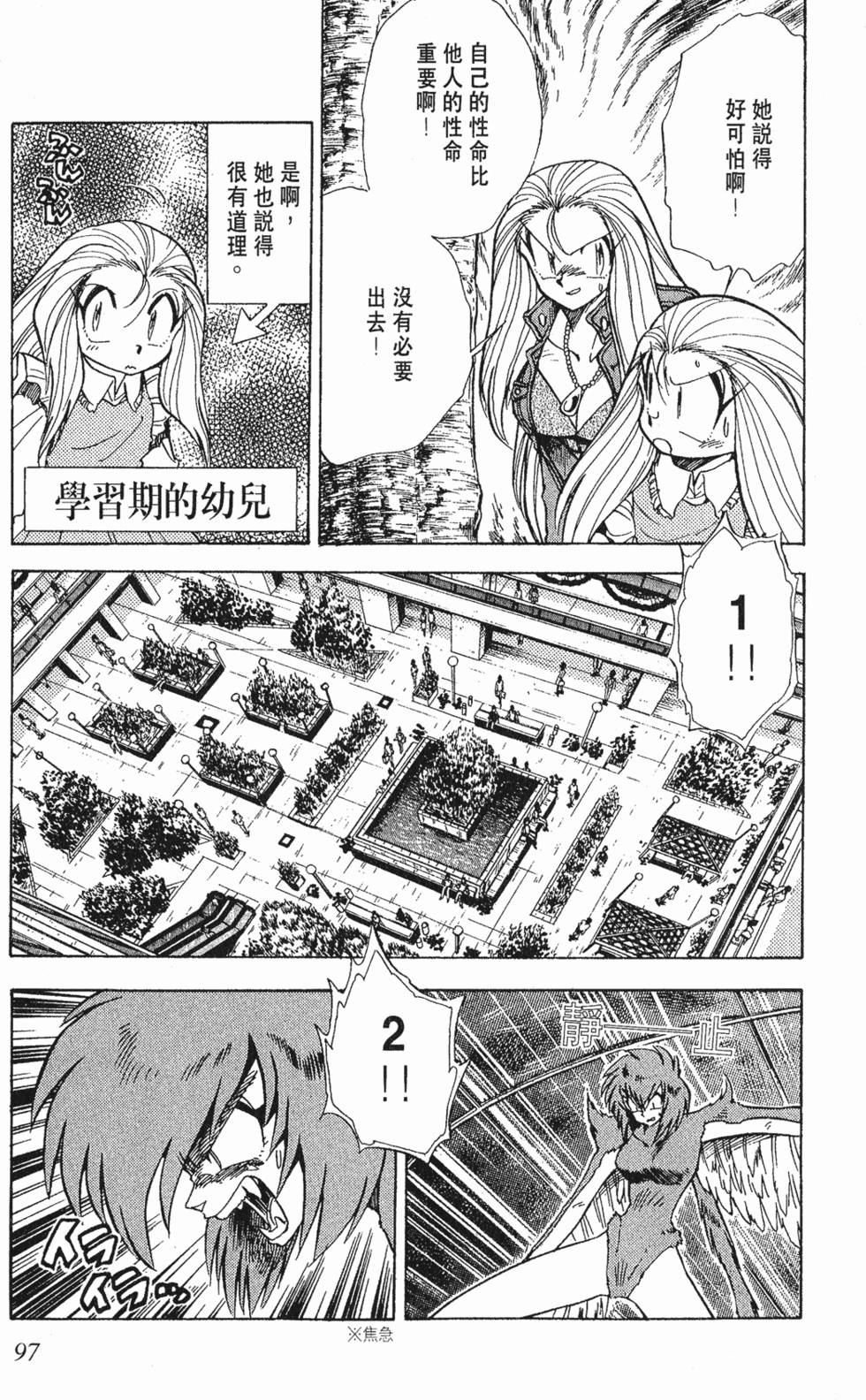 第94页