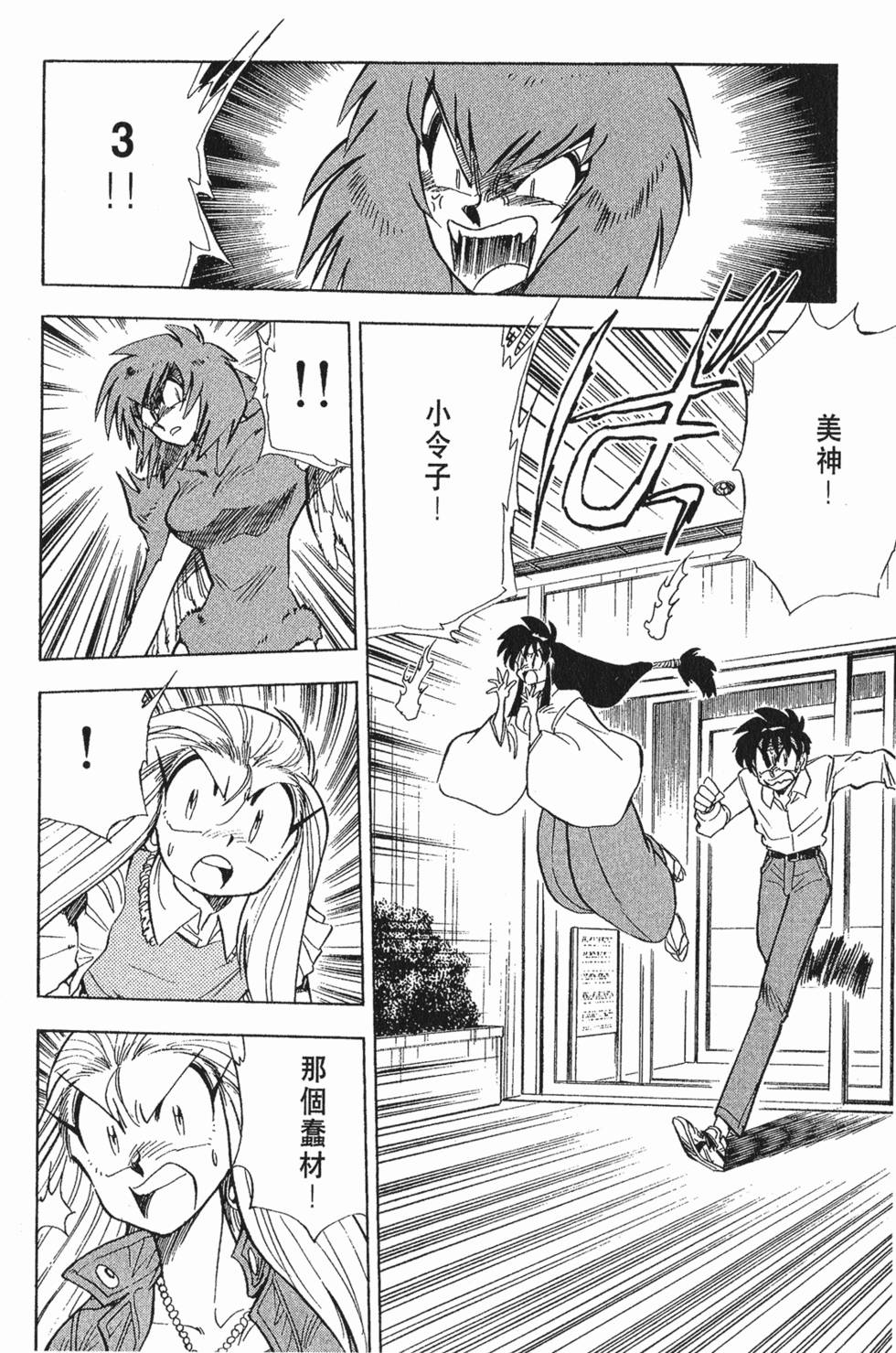 第95页