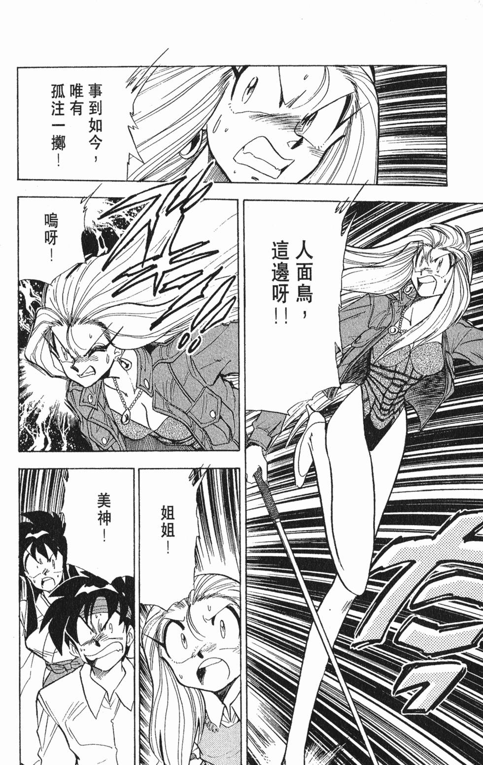 第97页
