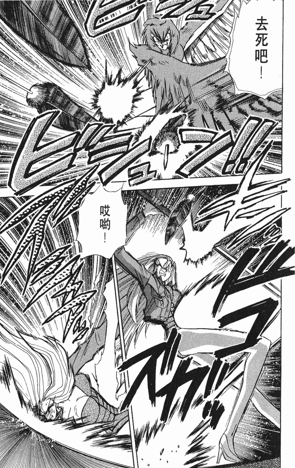 第98页