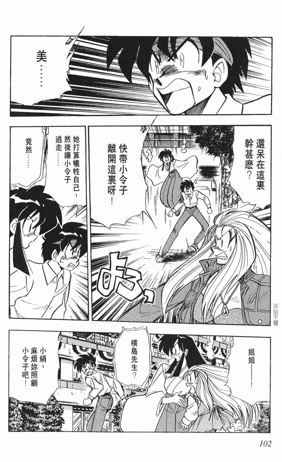 第99页