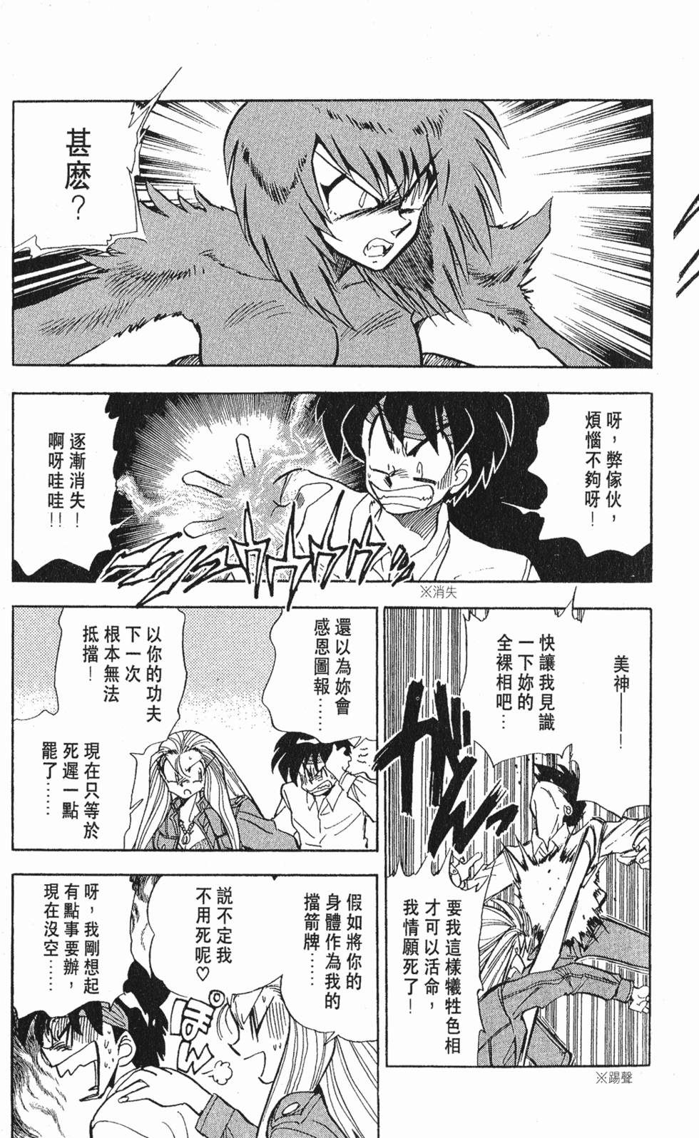 第102页