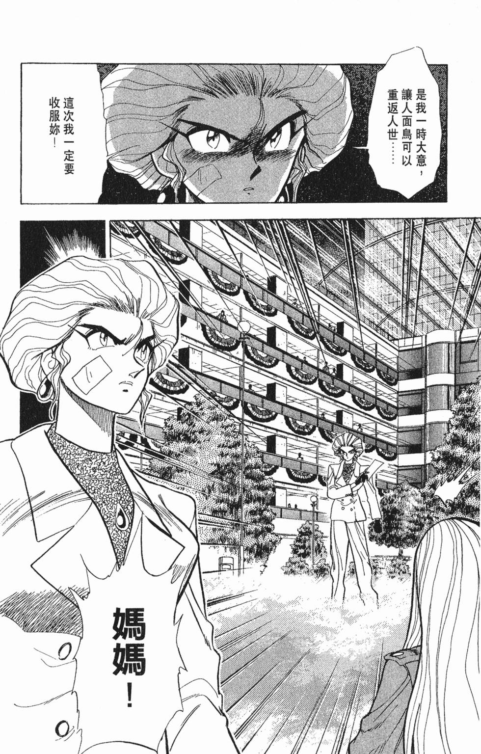 第105页