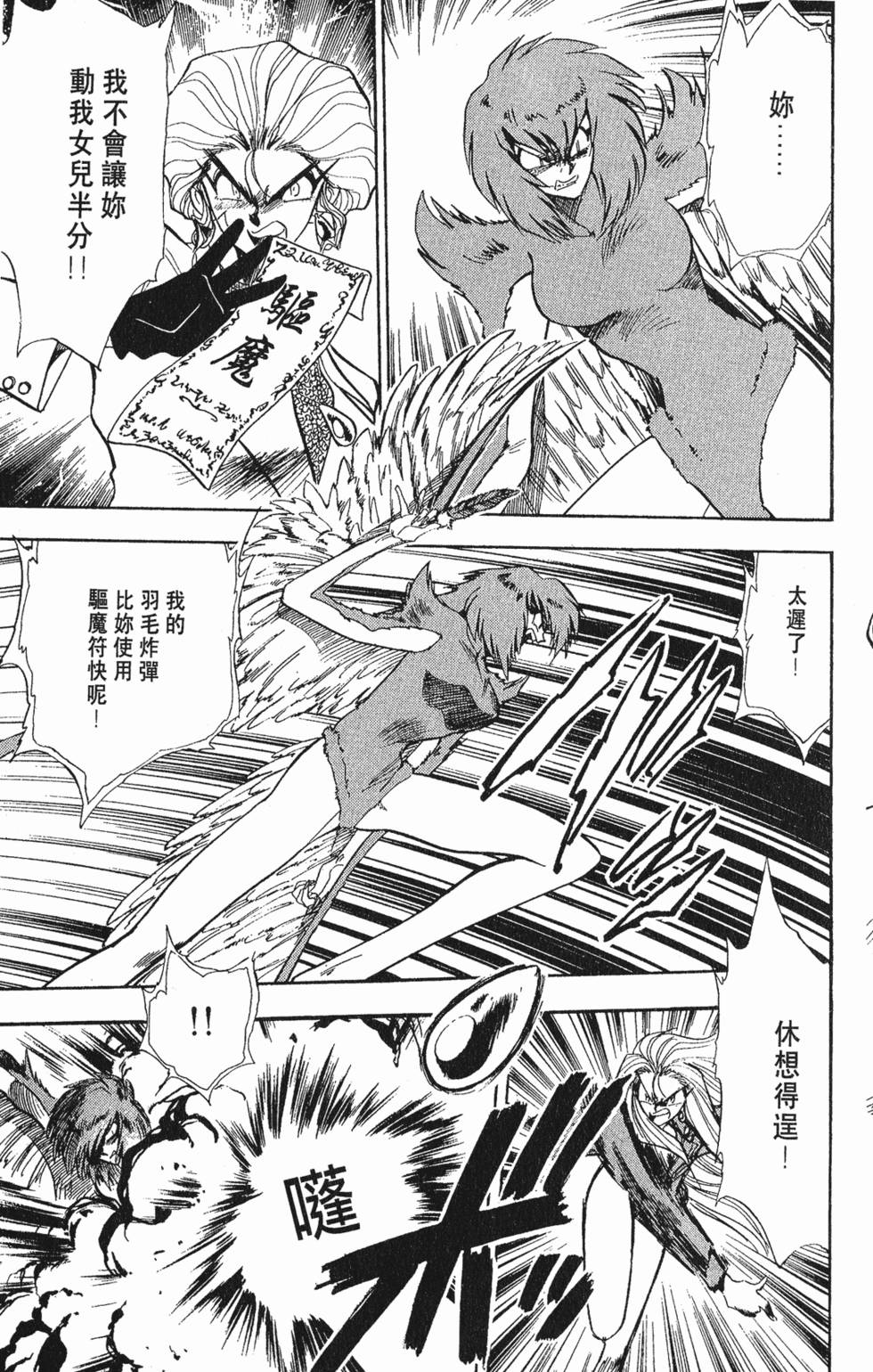 第106页