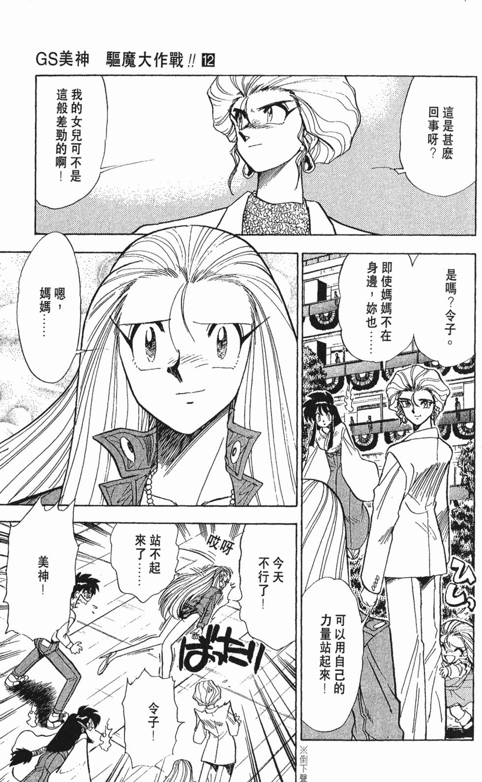 第108页