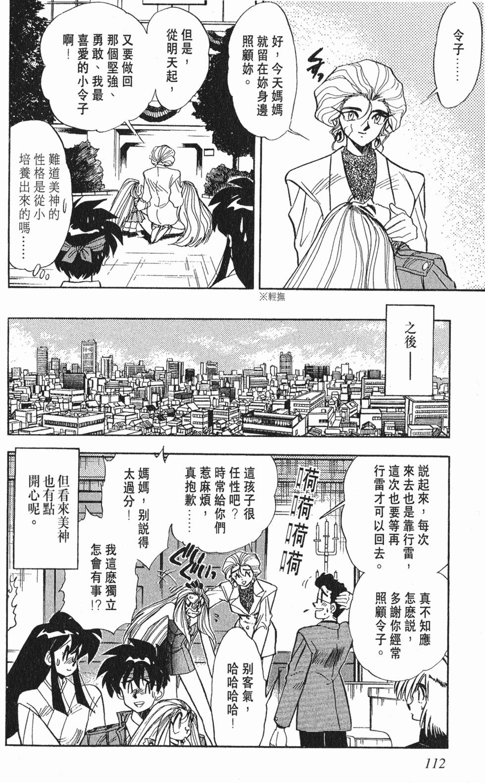 第109页