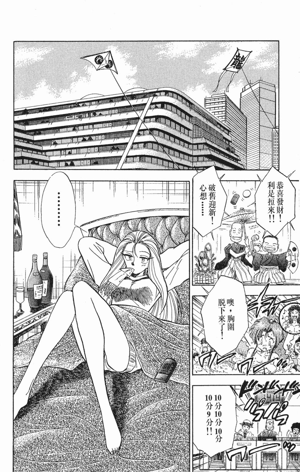 第111页