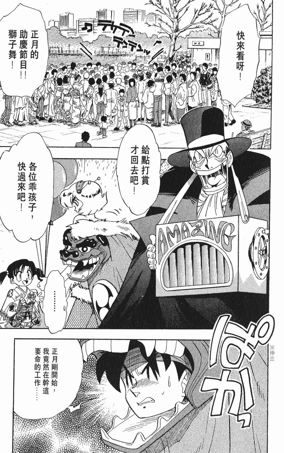 第114页