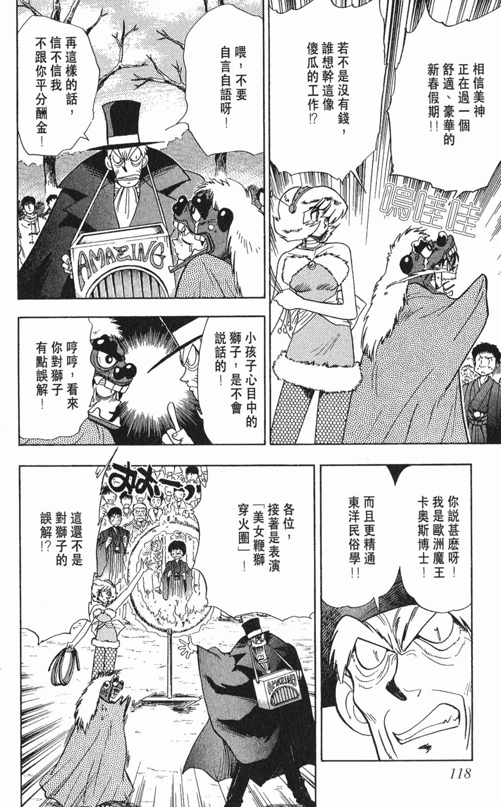 第115页
