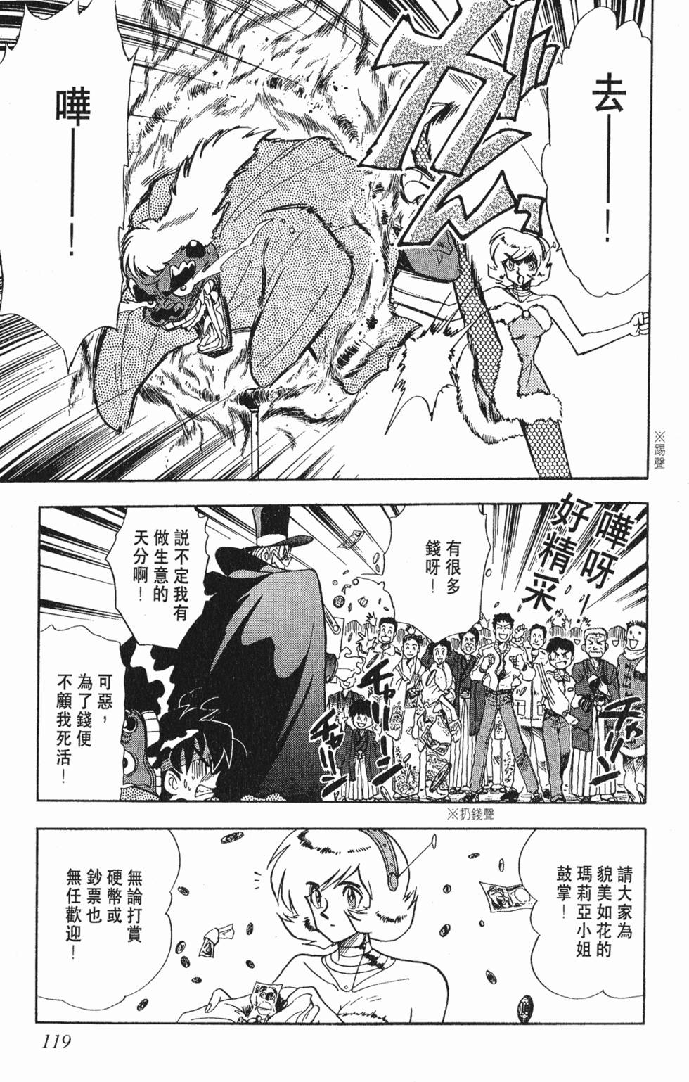 第116页