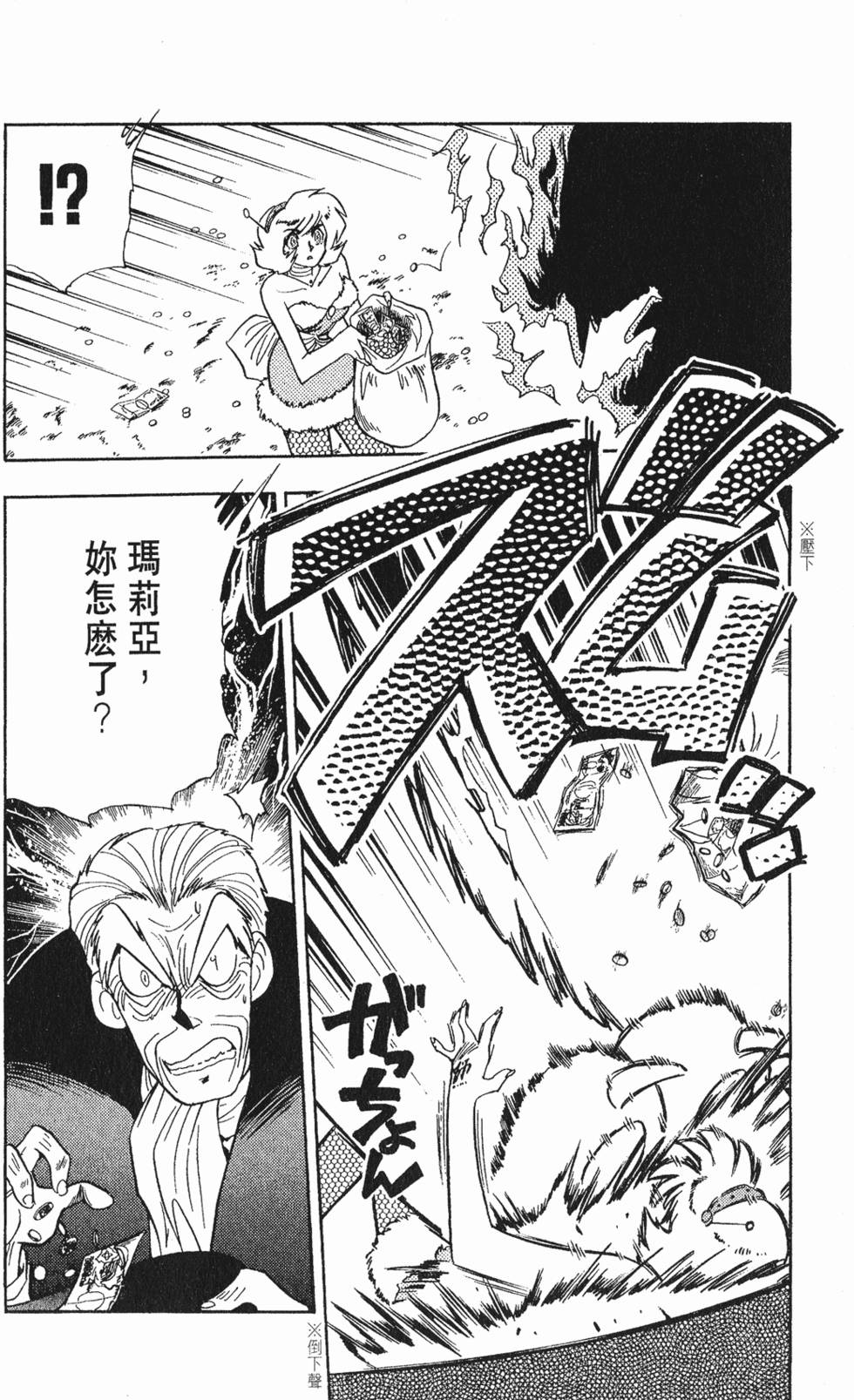 第117页