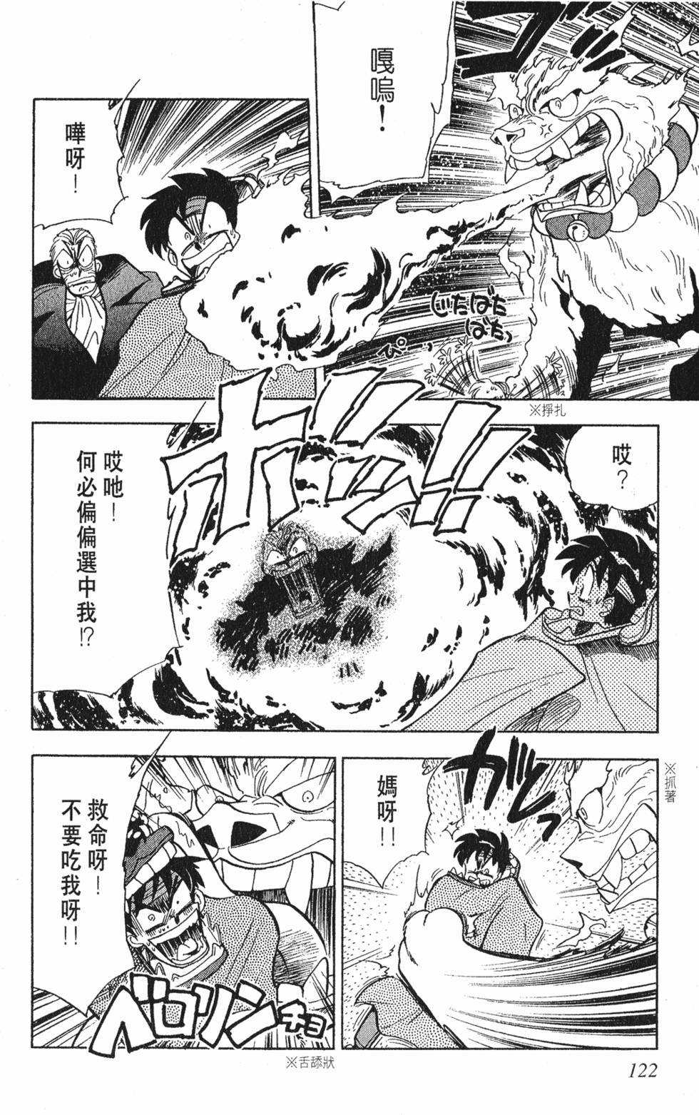 第119页