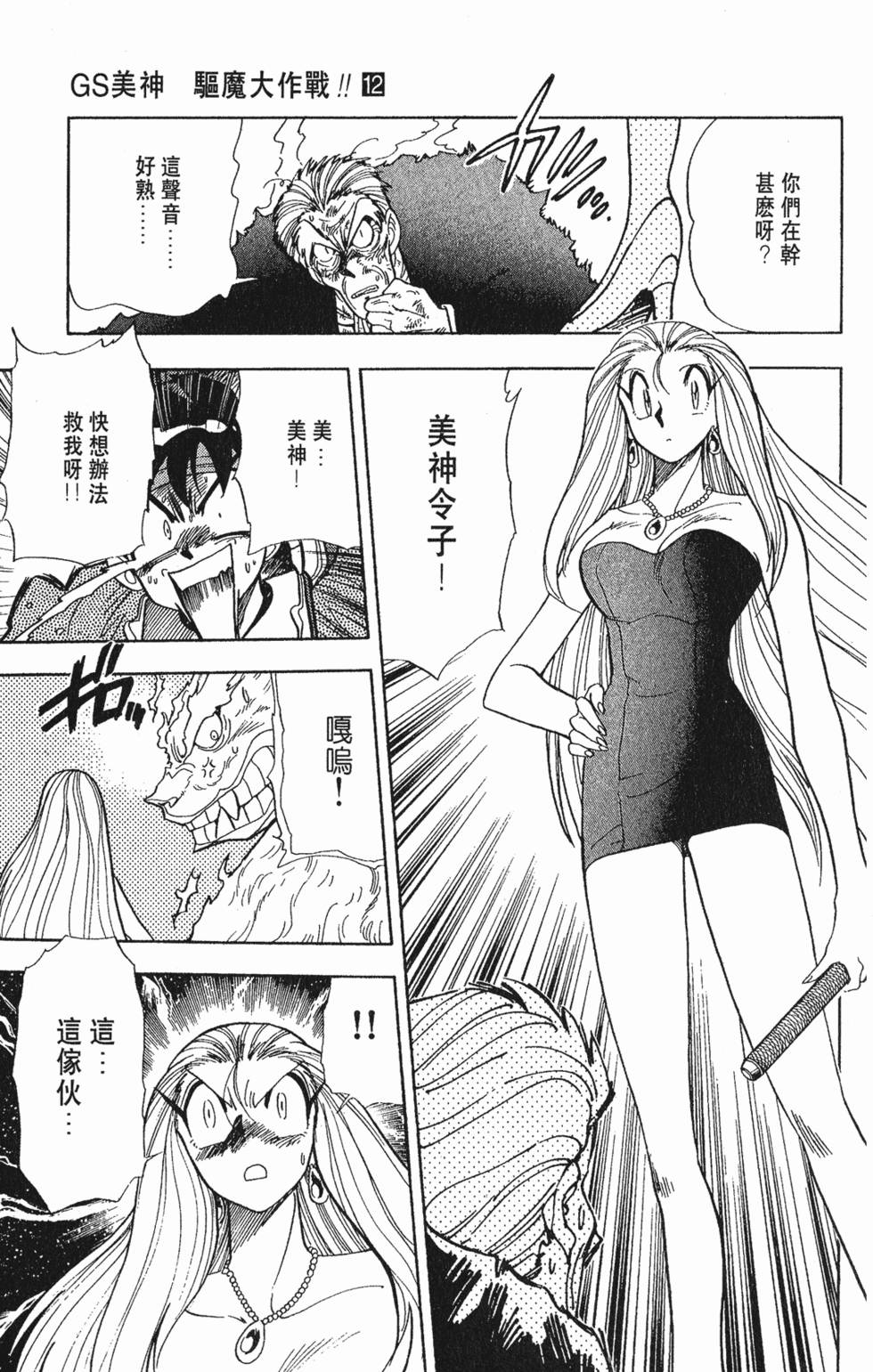第120页