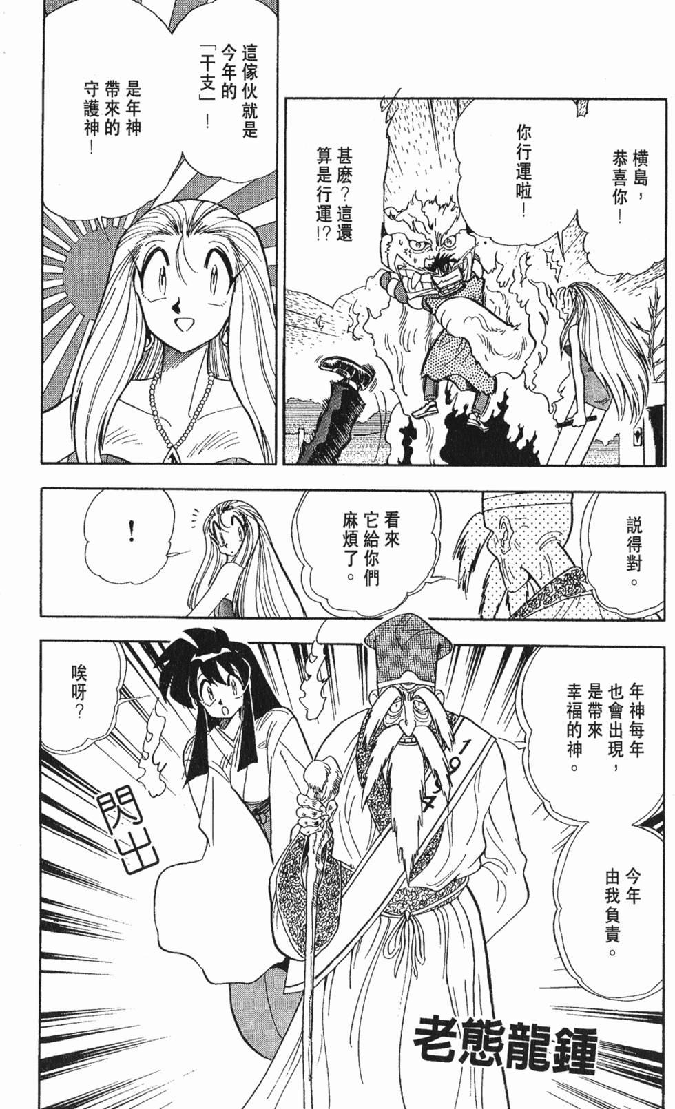 第121页