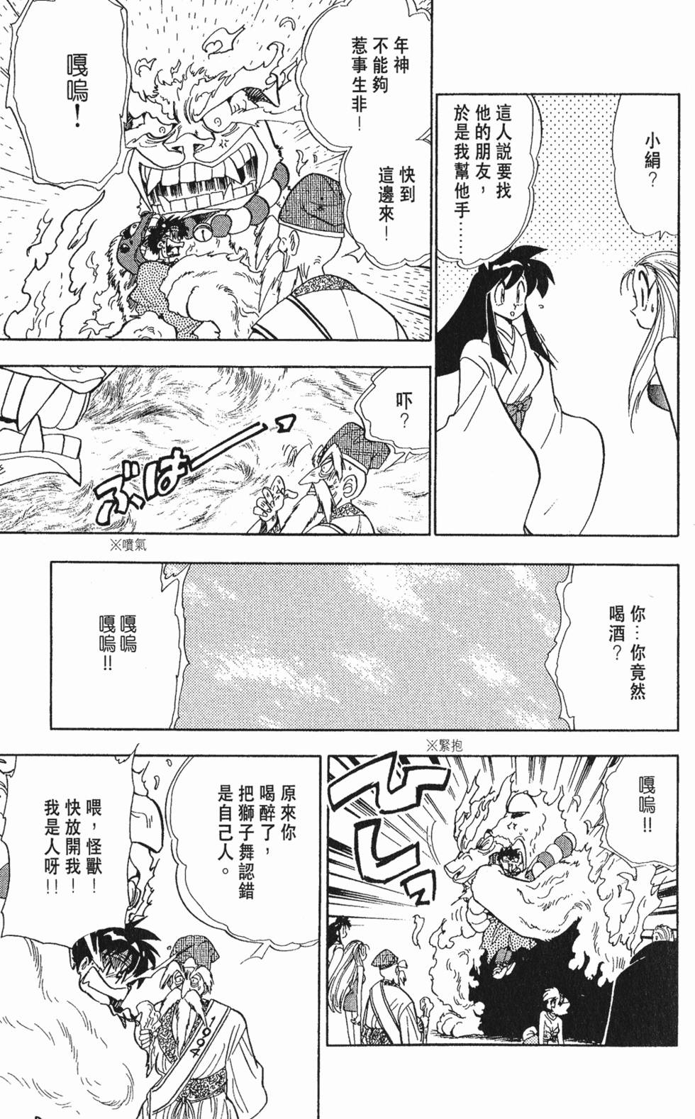 第122页