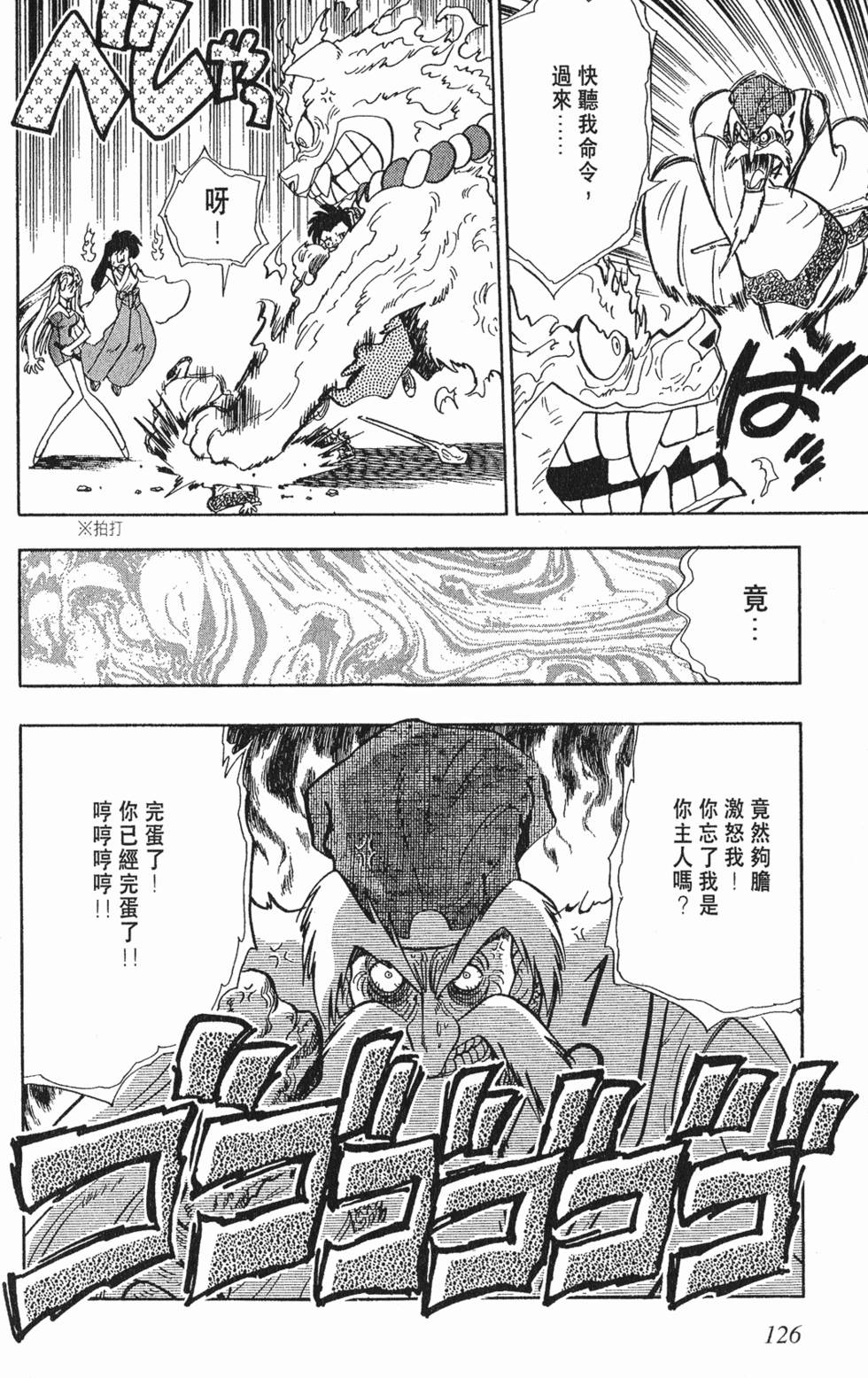 第123页