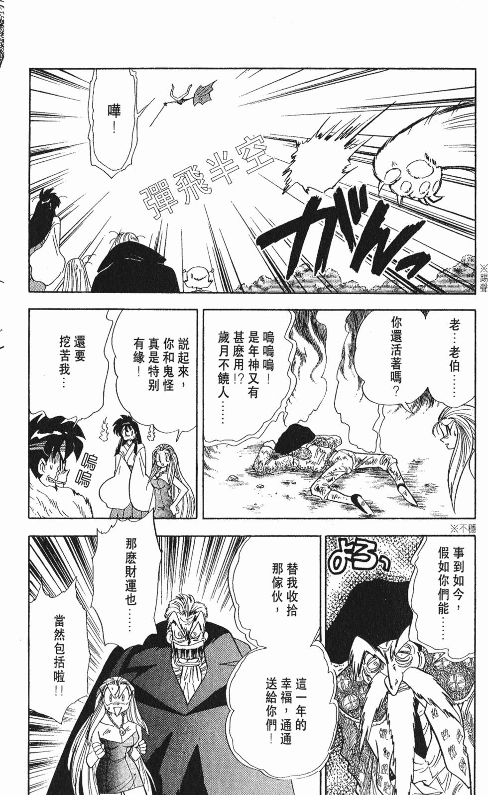 第125页