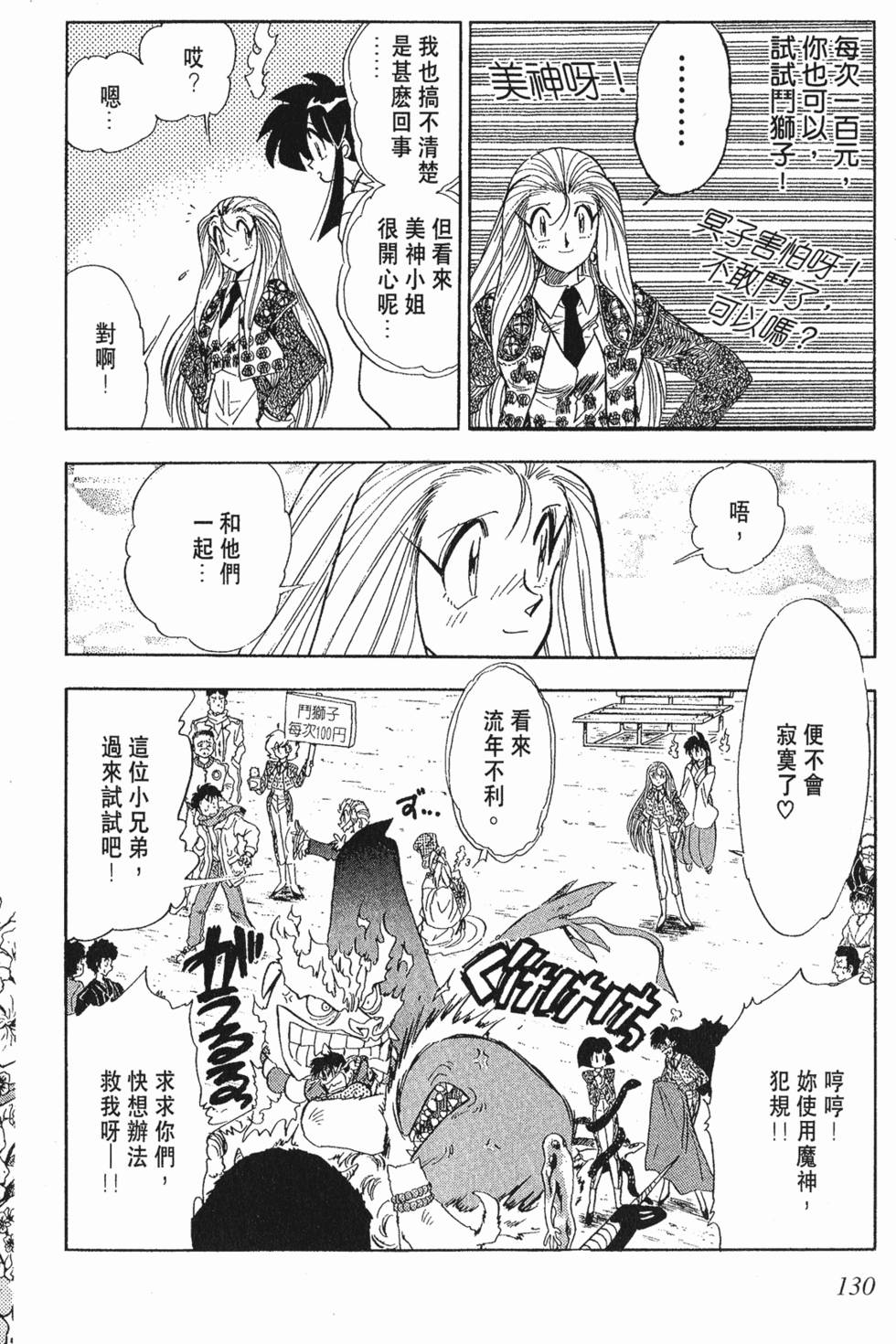第127页