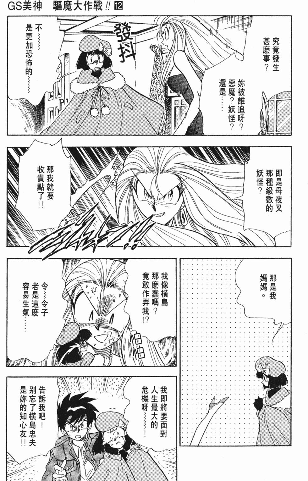 第130页